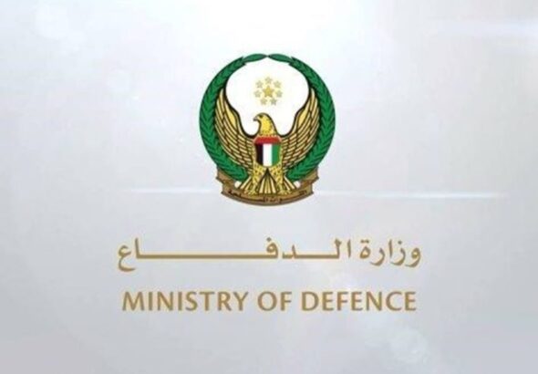 وزارة-الدفاع-الإماراتية-860x614
