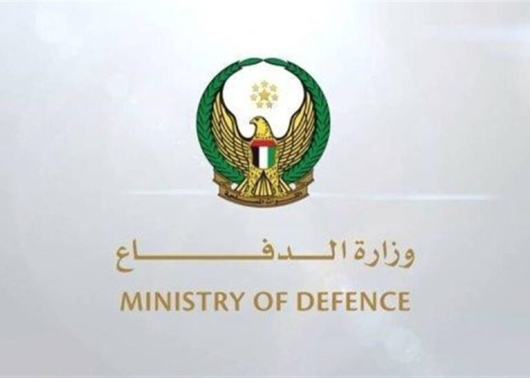وزارة-الدفاع-الإماراتية-860x614