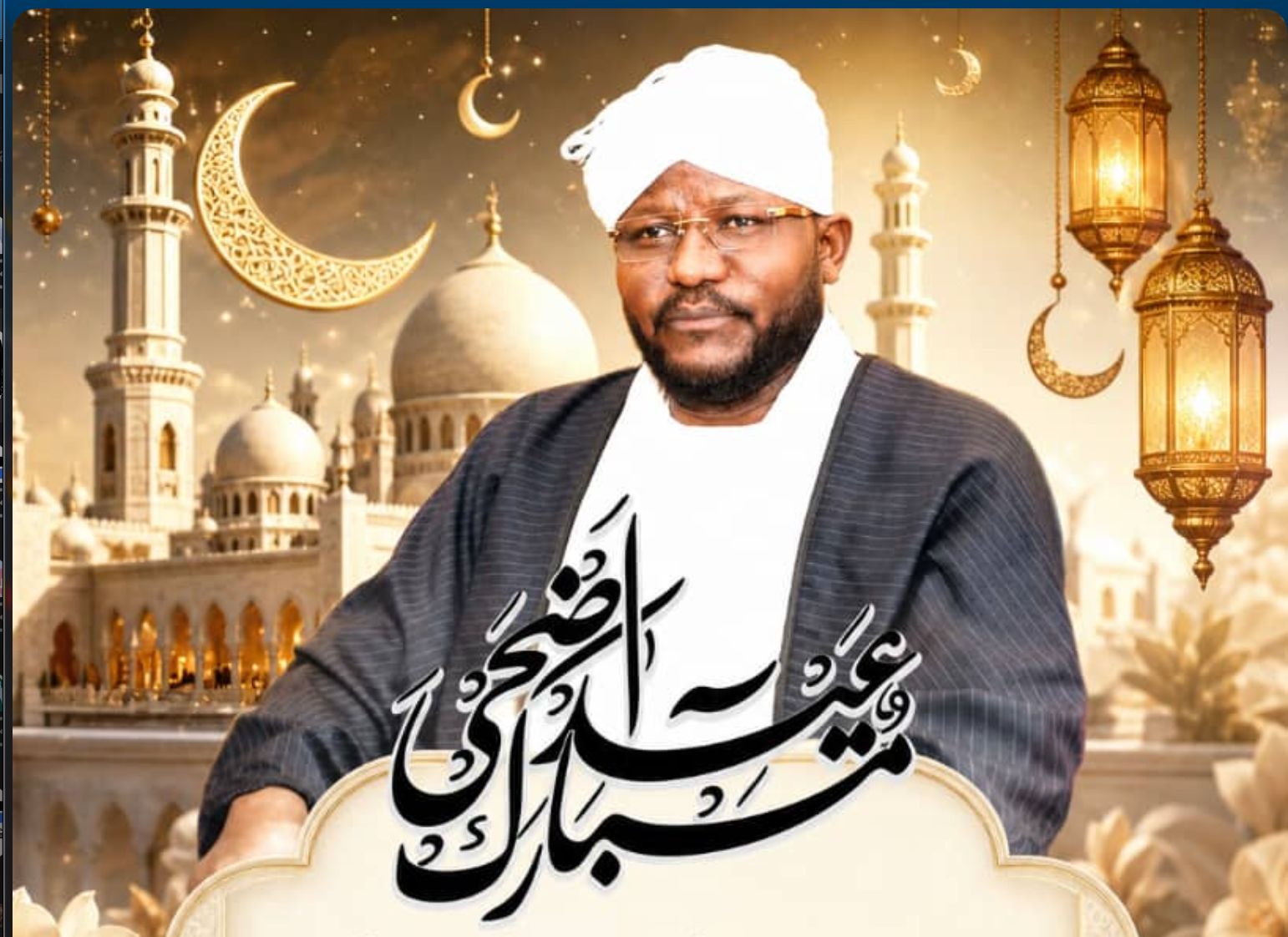 sultan ah,ed