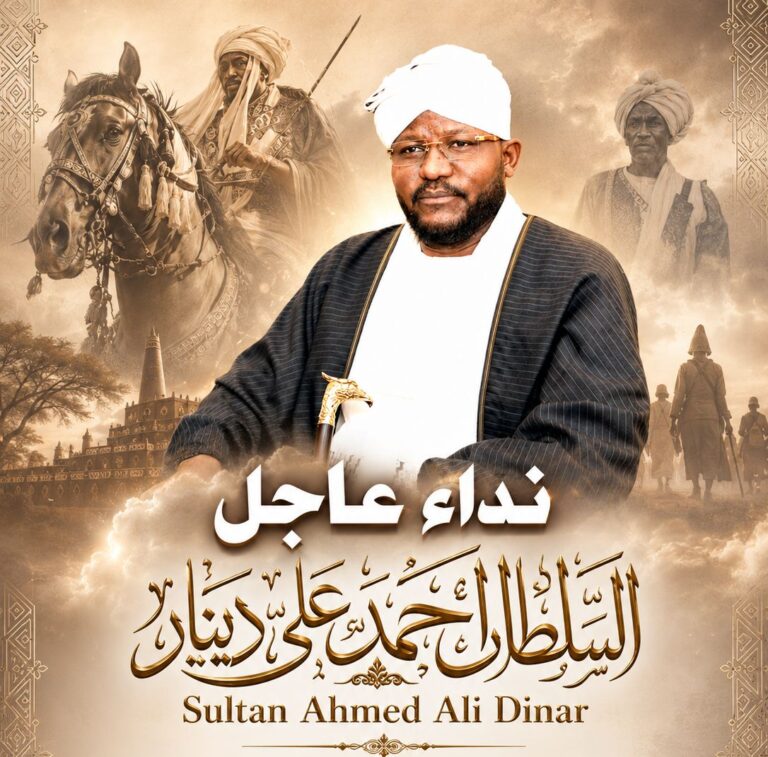 sultan